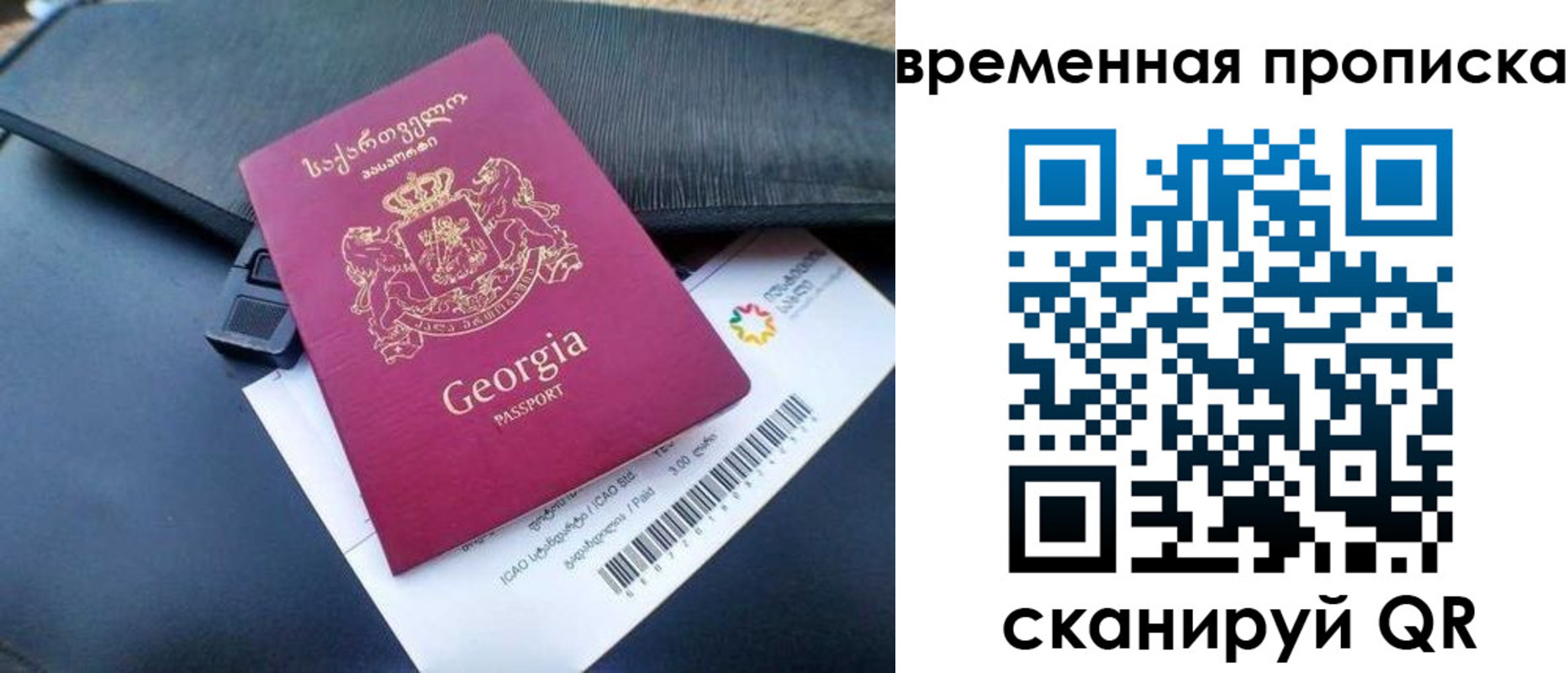 прописка штамп в Шагонаре