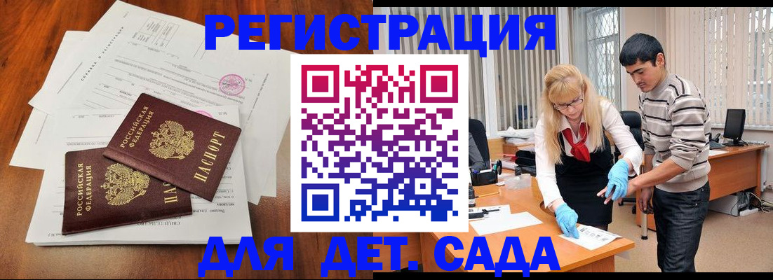 форма 3 в Шагонаре