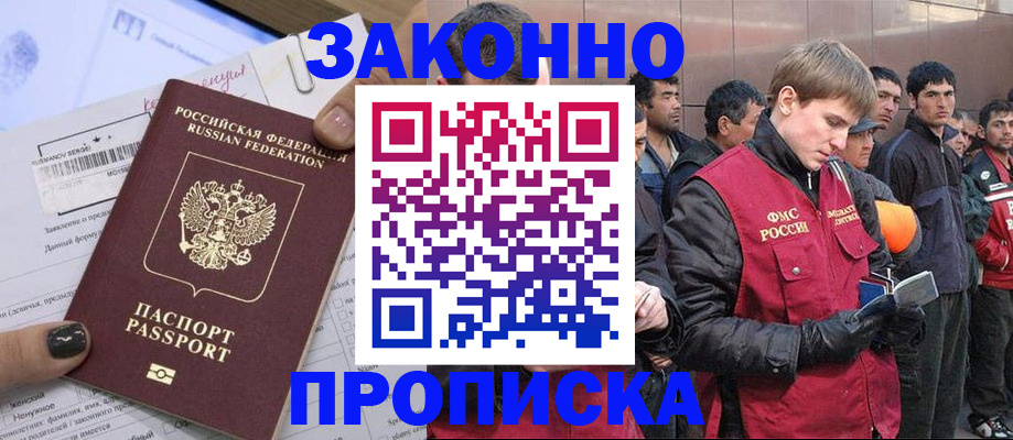 пропишу в квартире в Шагонаре