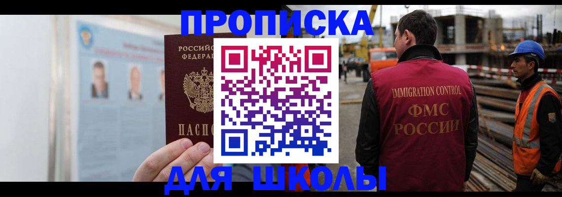 пропишу в квартире в Шагонаре