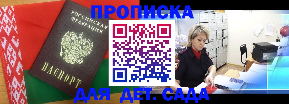 временная регистрация собственник в Шагонаре