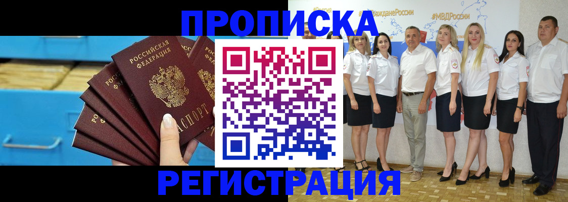 найти адрес прописки в Шагонаре